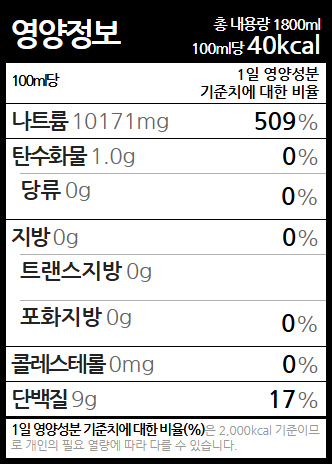 갈치액젓 1.8L.png